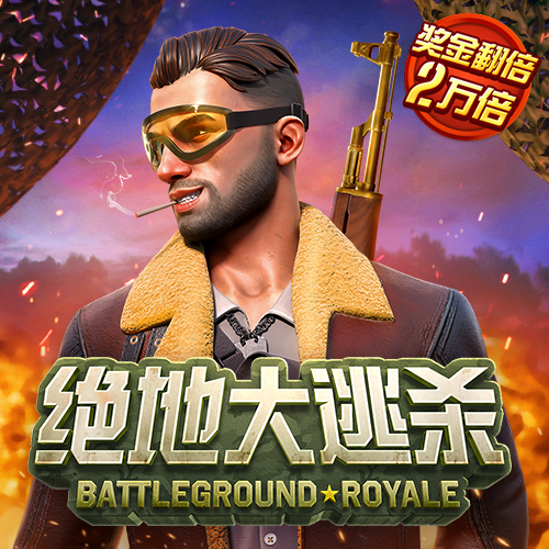 emc易倍官网app