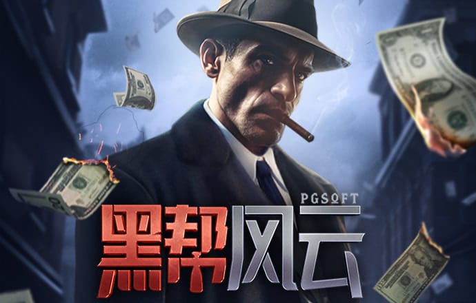 od体育官网app下载