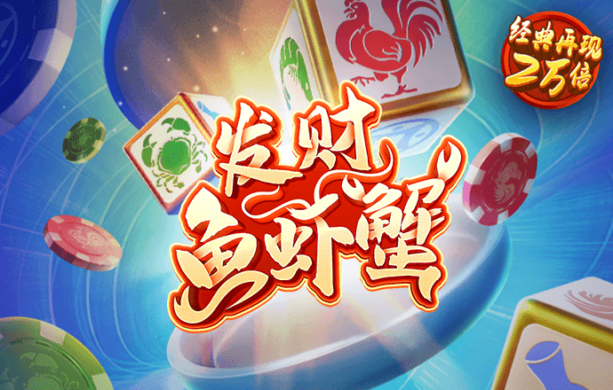 威斯尼斯wns8888入口下载