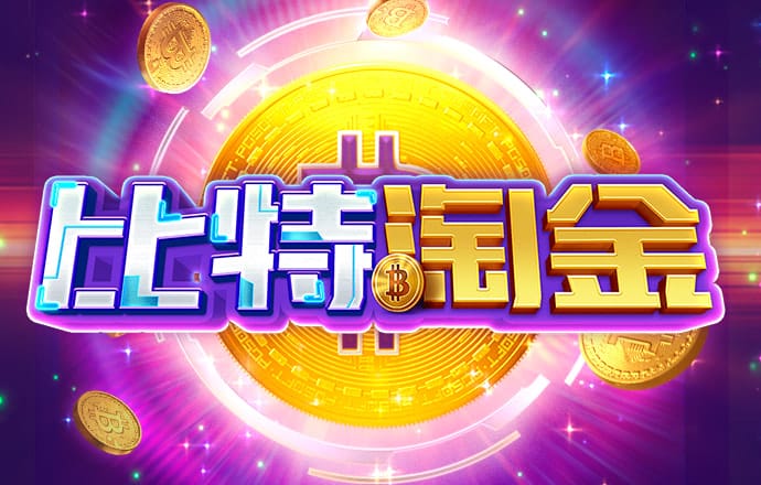 爱游戏全站app手机版