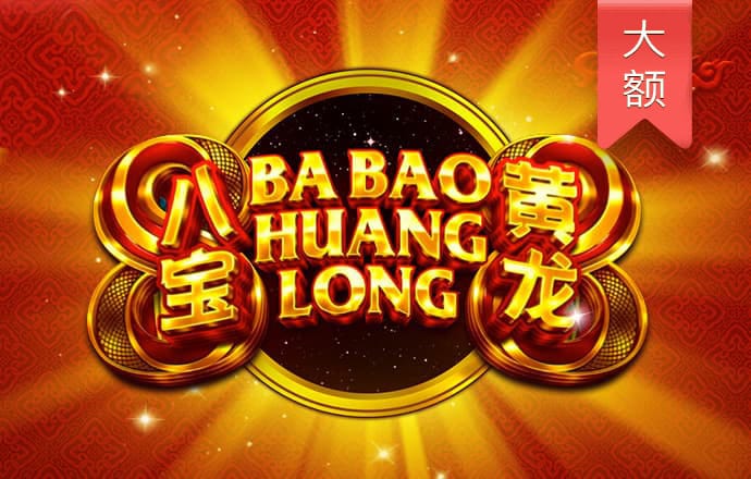 澳门今晚必中一肖一码准确99