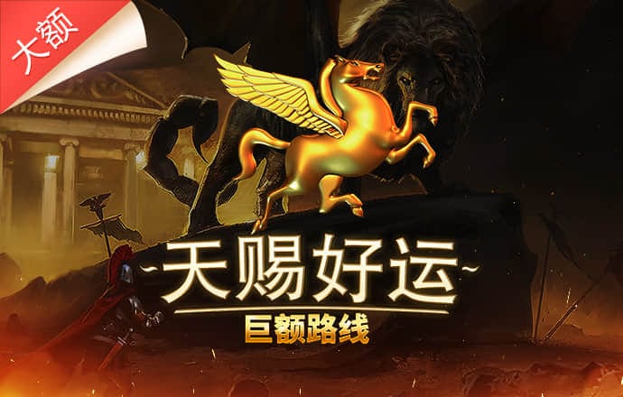 幸运彩票app最新版本官网