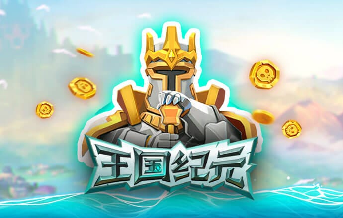 金博体育平台app下载