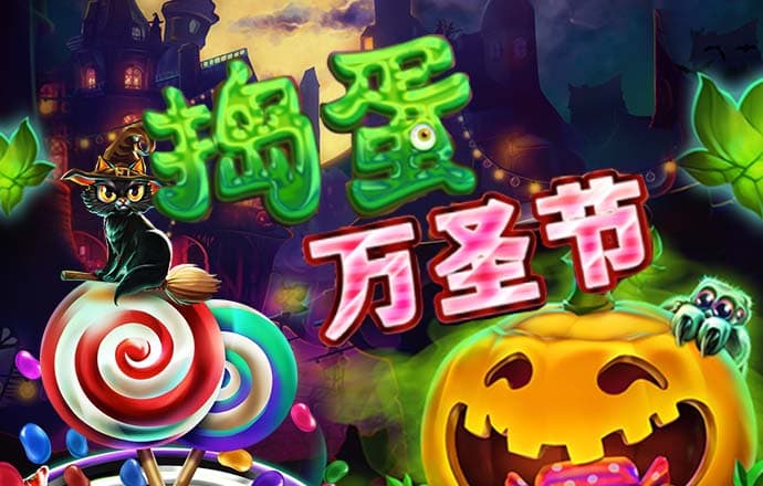 澳门云顶国际welcome