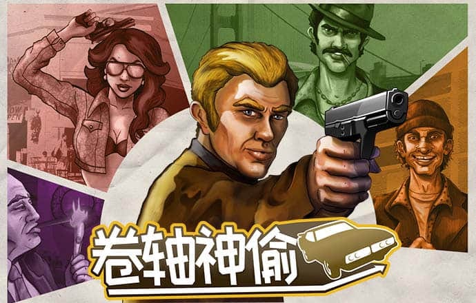 6分彩票平台下载