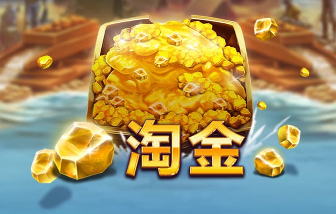 皇冠welcome登录