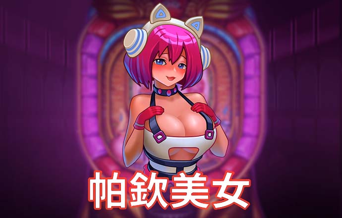B体育APP官网下载