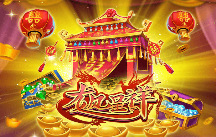 江南·app